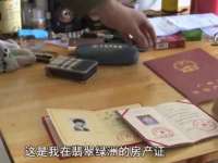 浙江港运石化有限公司