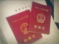 浙江港运石化有限公司