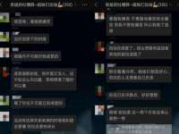 浙江港运石化有限公司