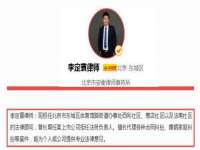 浙江港运石化有限公司