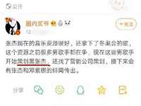 浙江港运石化有限公司