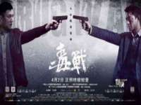 浙江港运石化有限公司